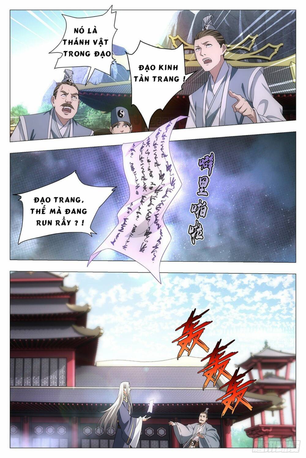 Đại Chu Tiên Lại: Chapter 14