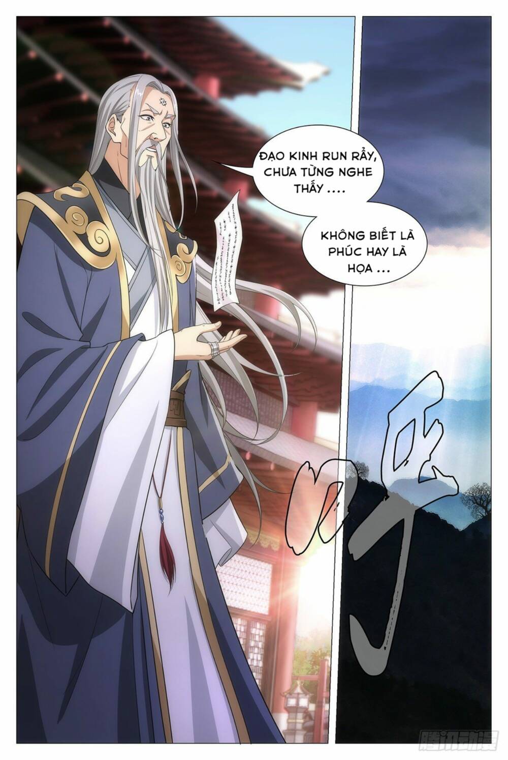 Đại Chu Tiên Lại: Chapter 14