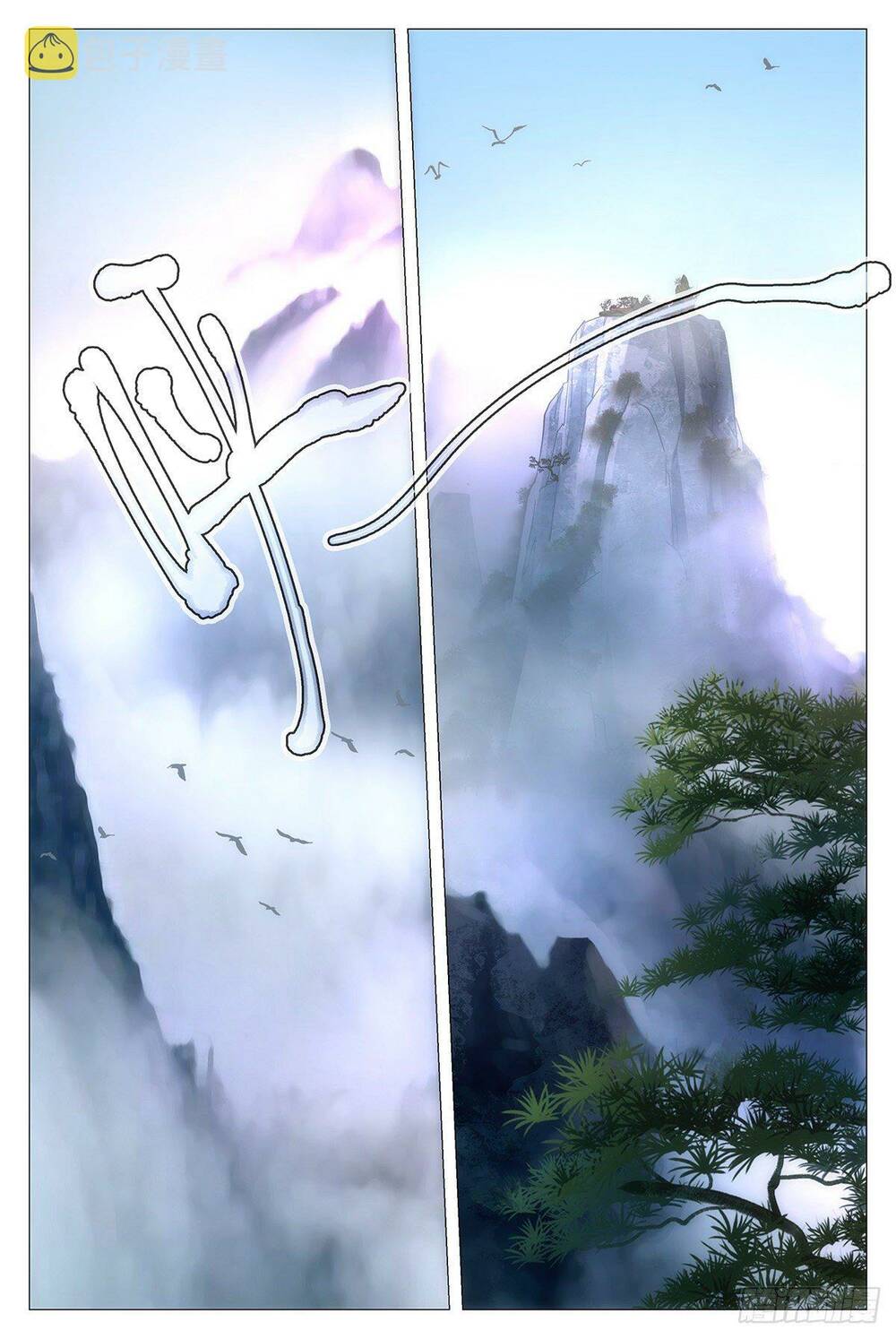 Đại Chu Tiên Lại: Chapter 14