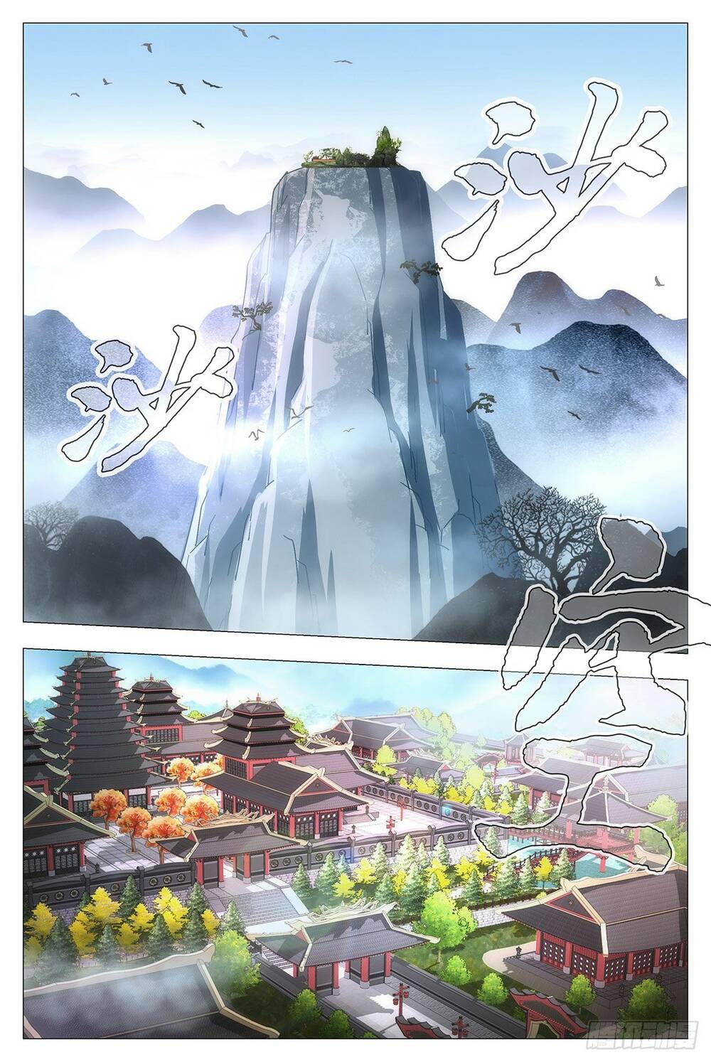 Đại Chu Tiên Lại: Chapter 14