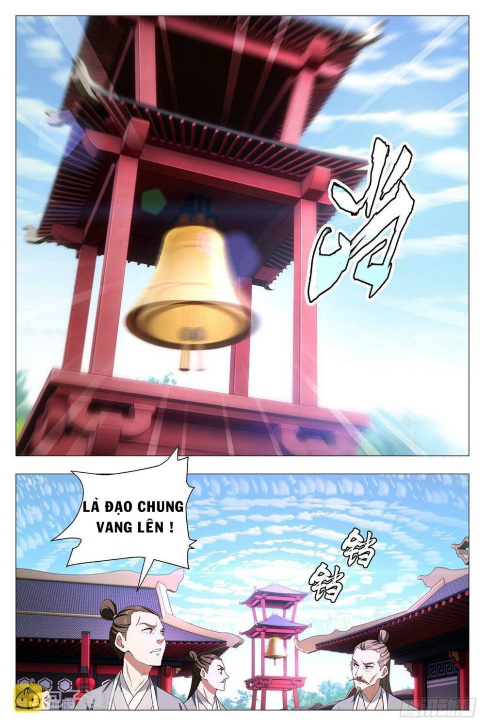 Đại Chu Tiên Lại: Chapter 14