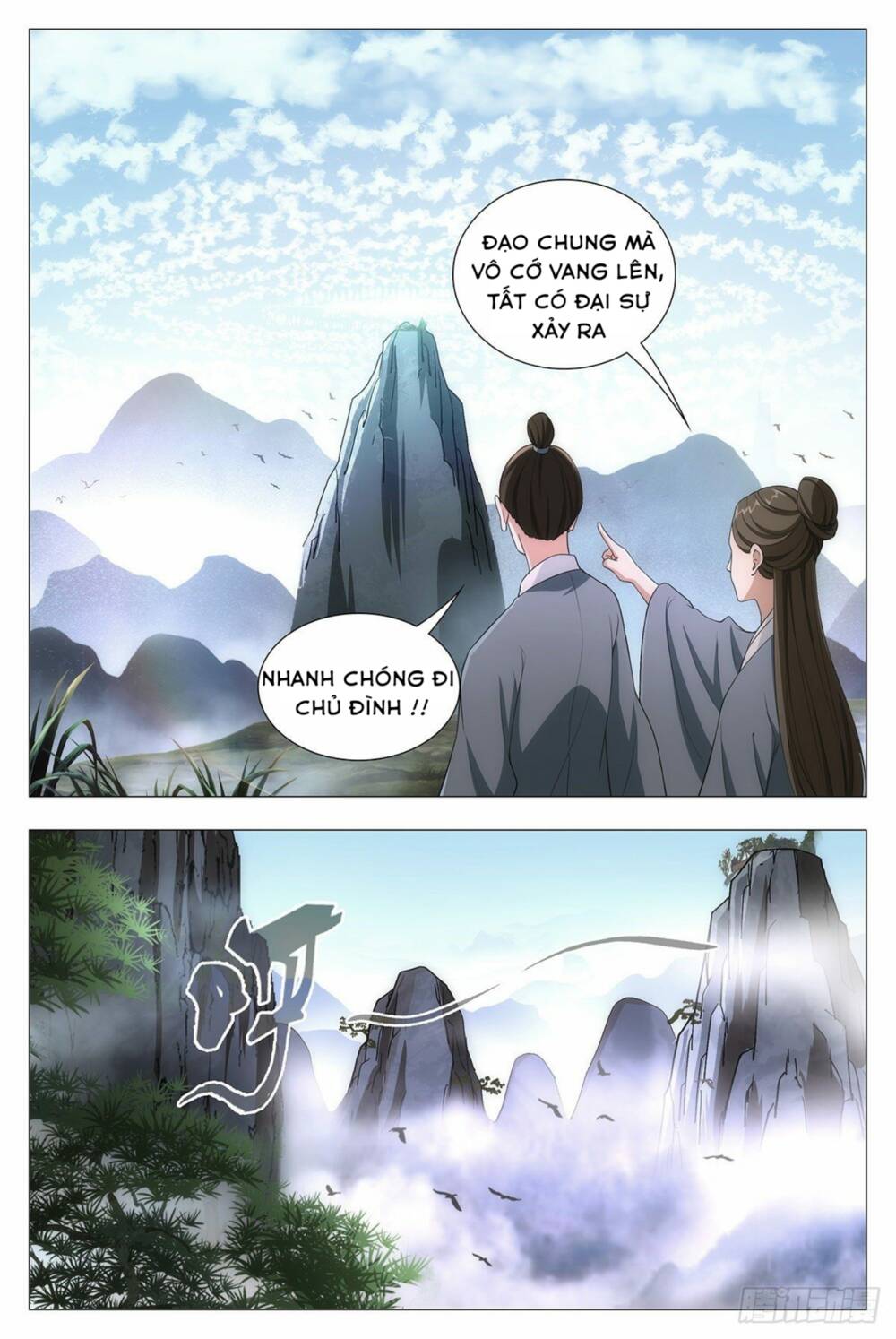 Đại Chu Tiên Lại: Chapter 14