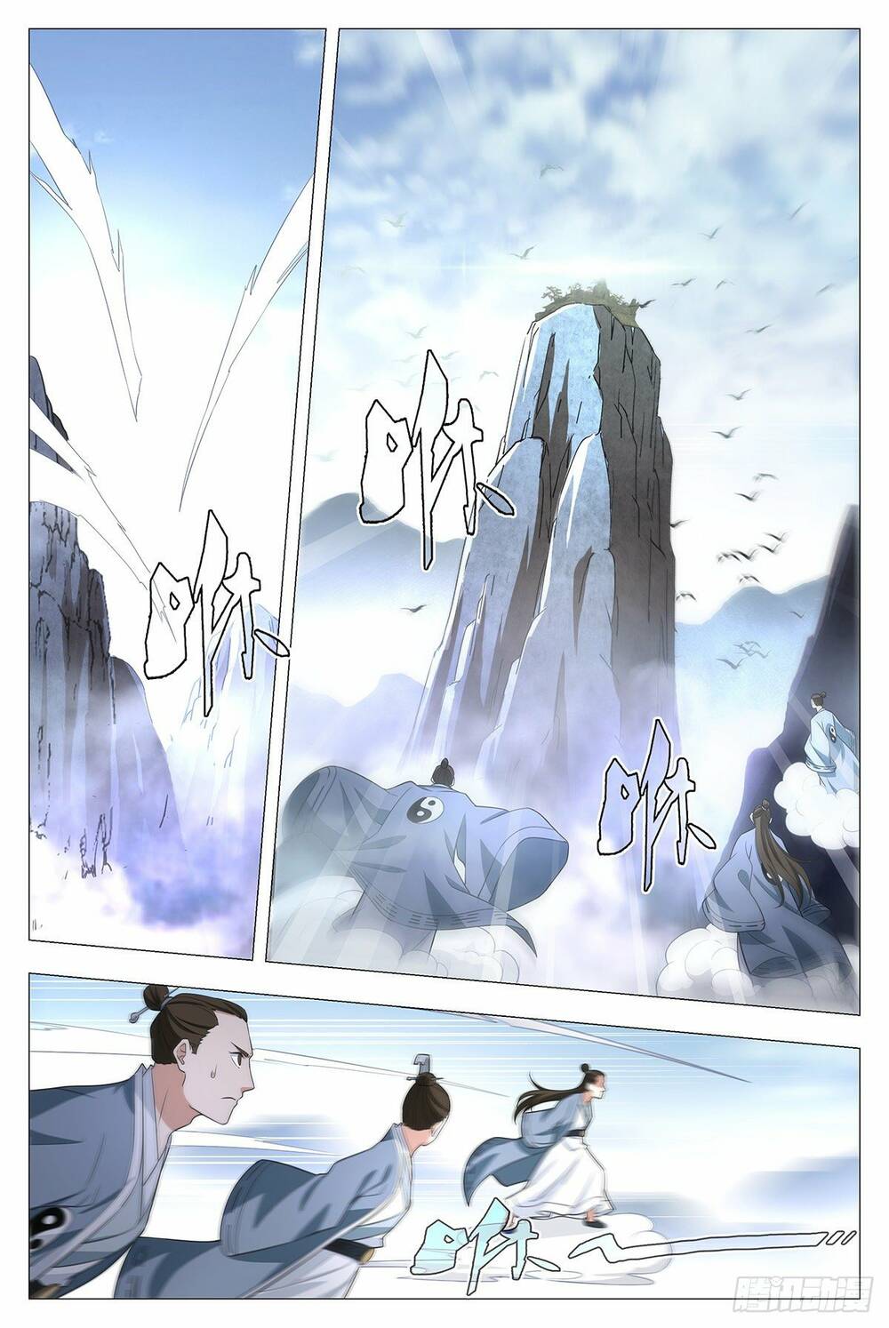 Đại Chu Tiên Lại: Chapter 14