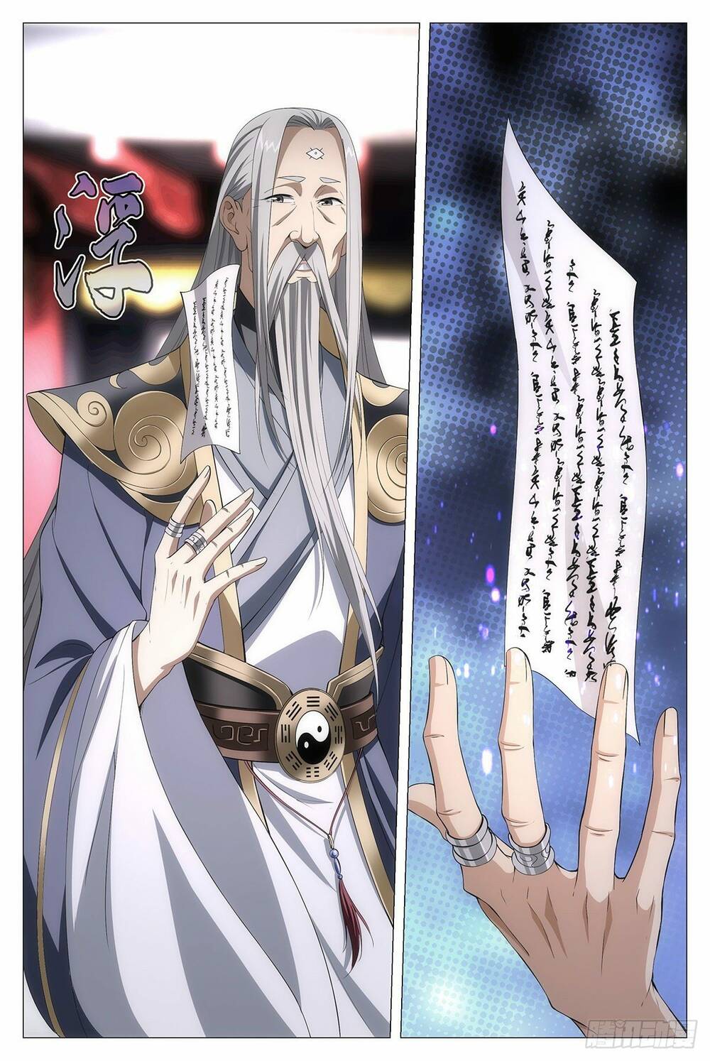 Đại Chu Tiên Lại: Chapter 14