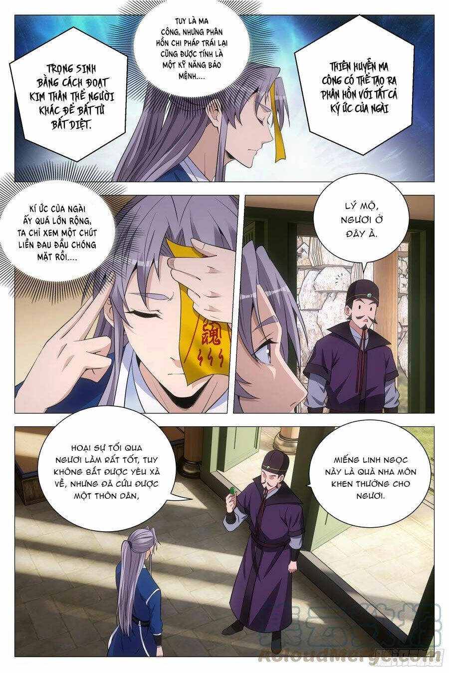 Đại Chu Tiên Lại: Chapter 141