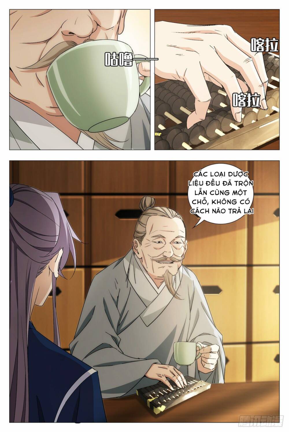 Đại Chu Tiên Lại: Chapter 15