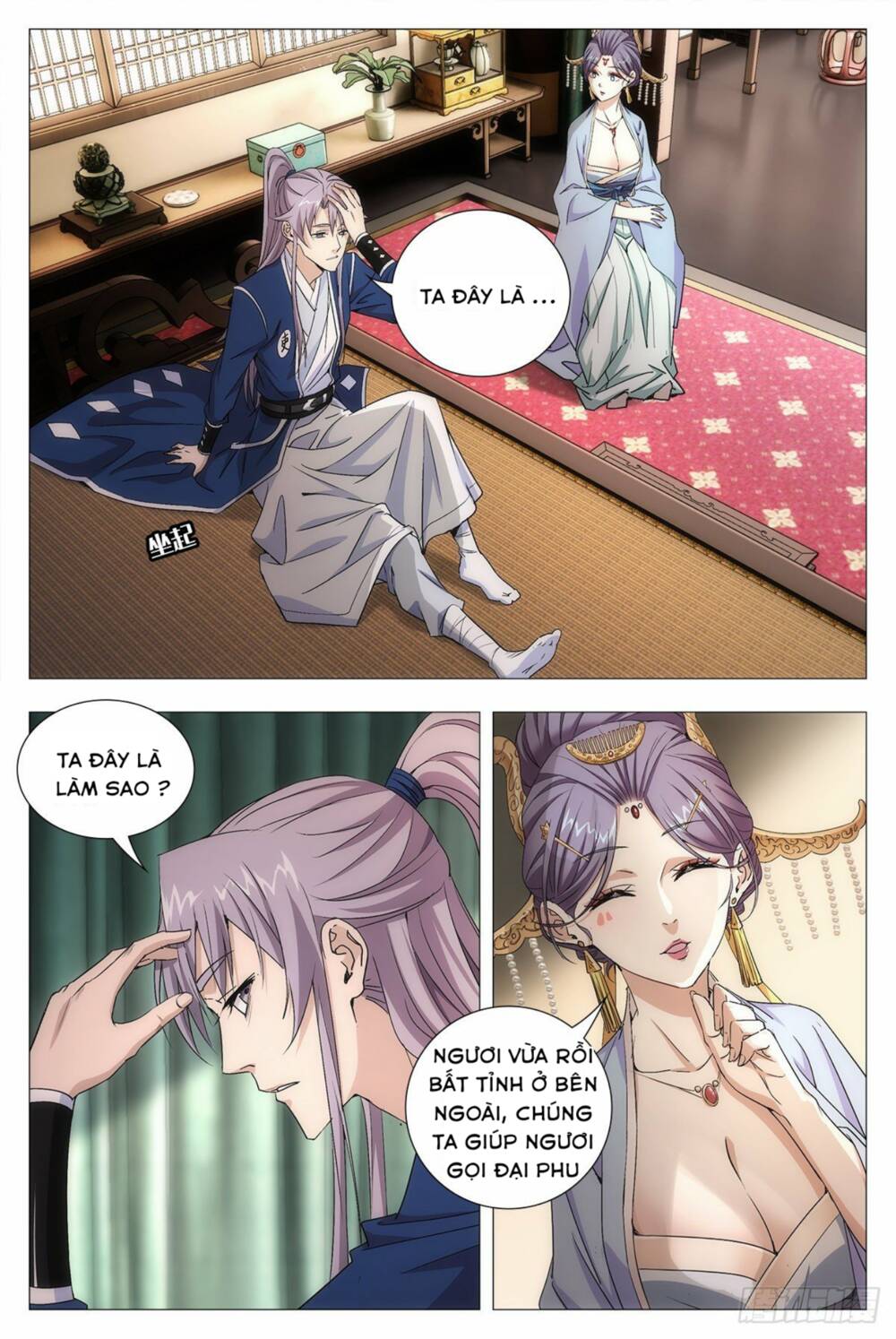 Đại Chu Tiên Lại: Chapter 15
