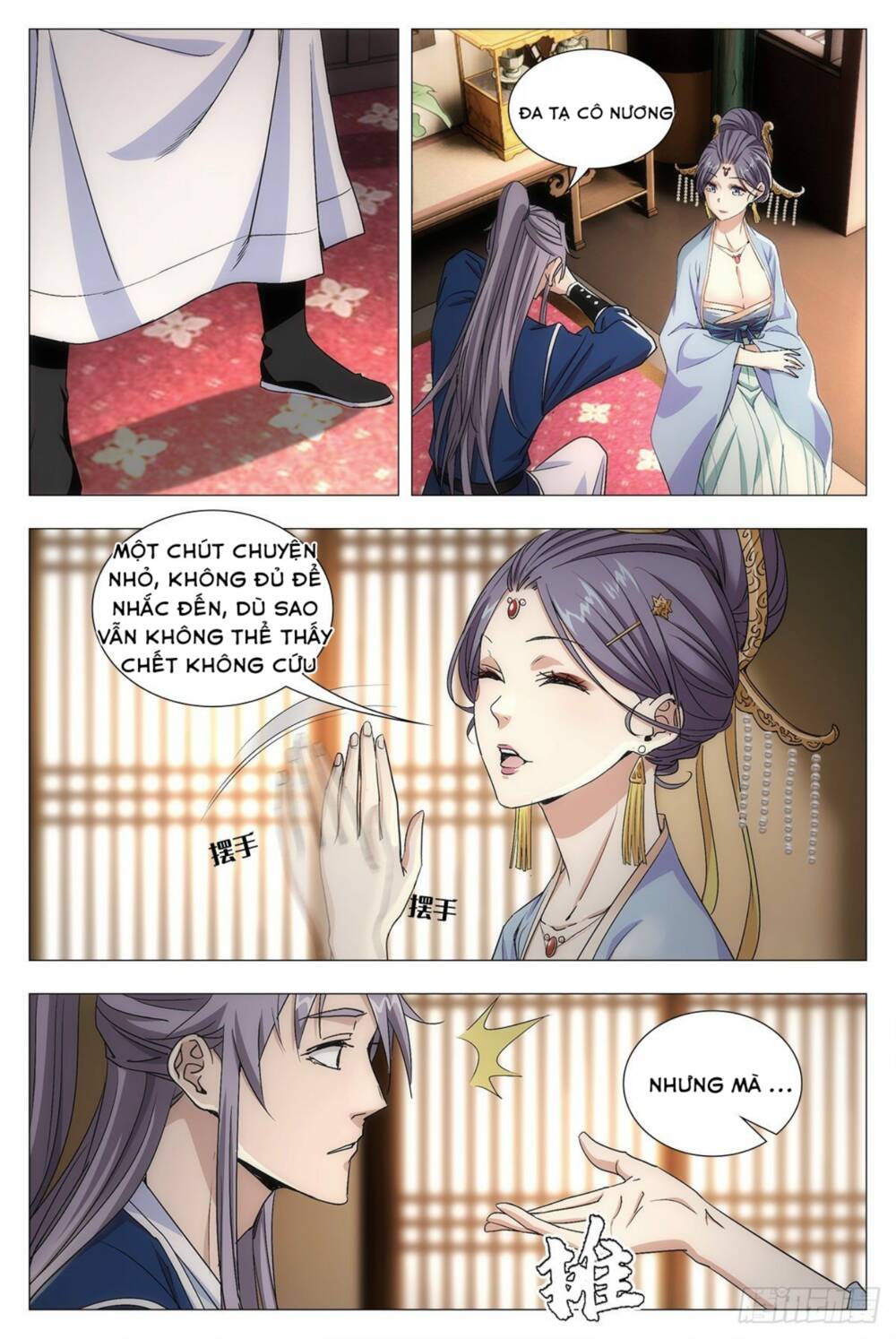 Đại Chu Tiên Lại: Chapter 15