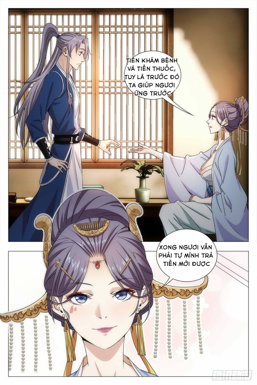 Đại Chu Tiên Lại: Chapter 15