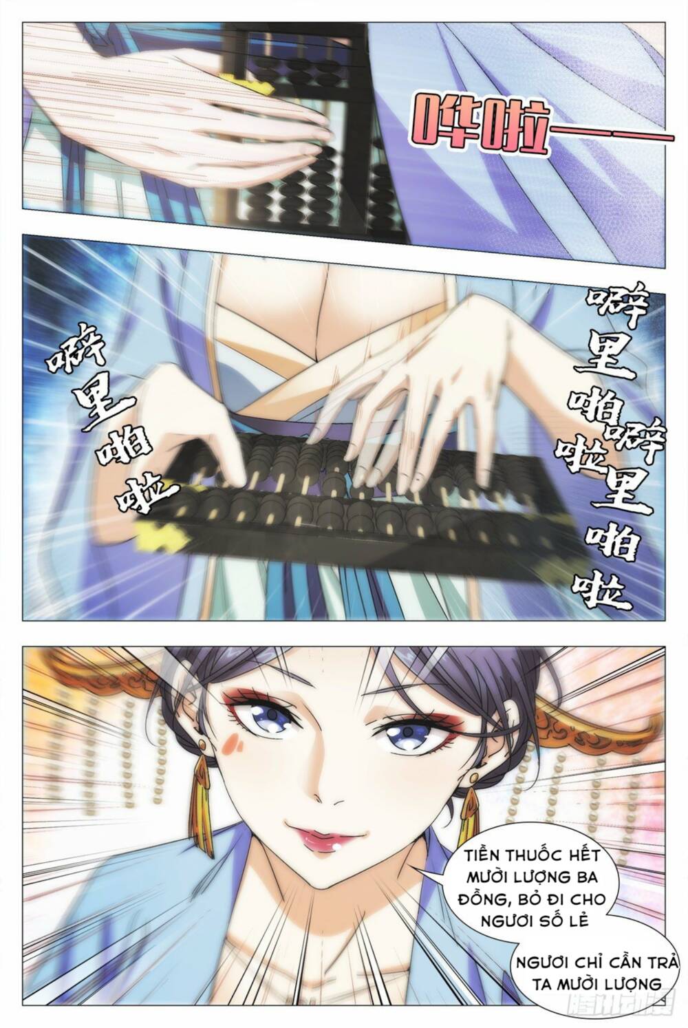 Đại Chu Tiên Lại: Chapter 15