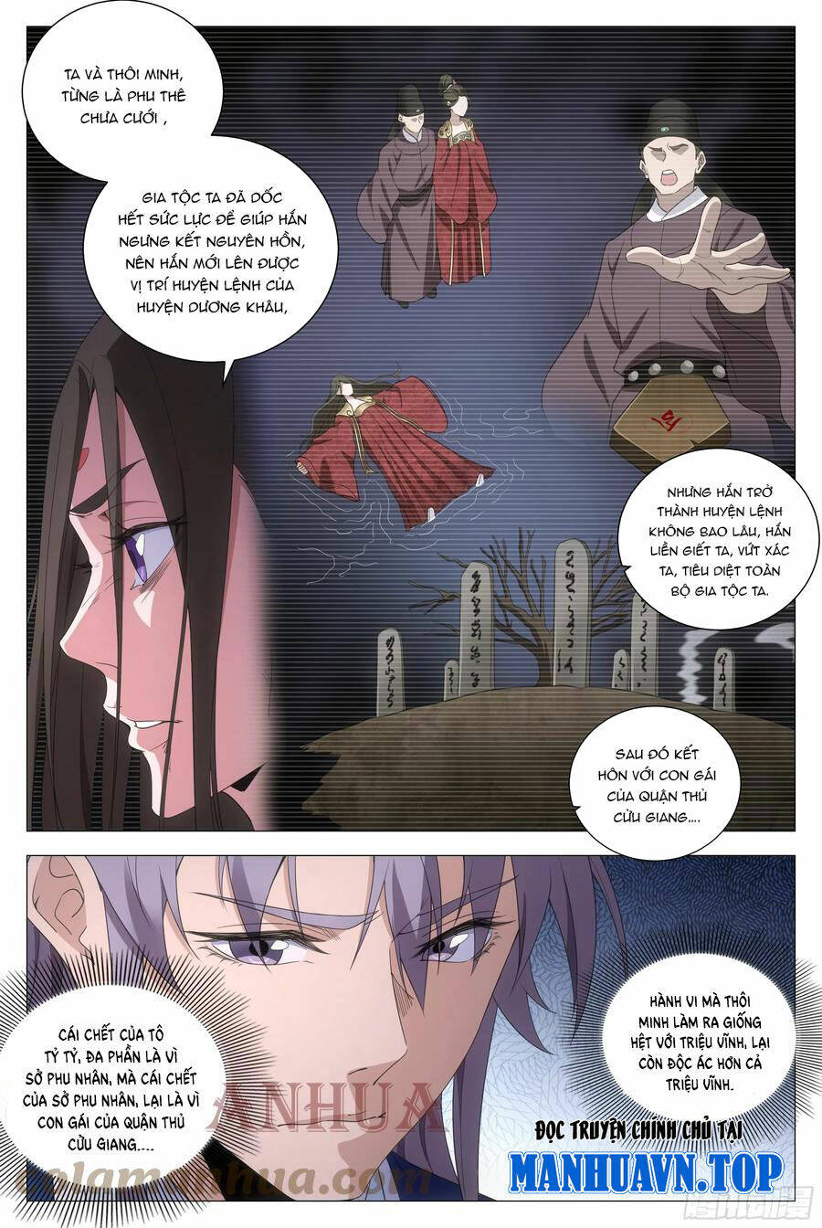 Đại Chu Tiên Lại: Chapter 152