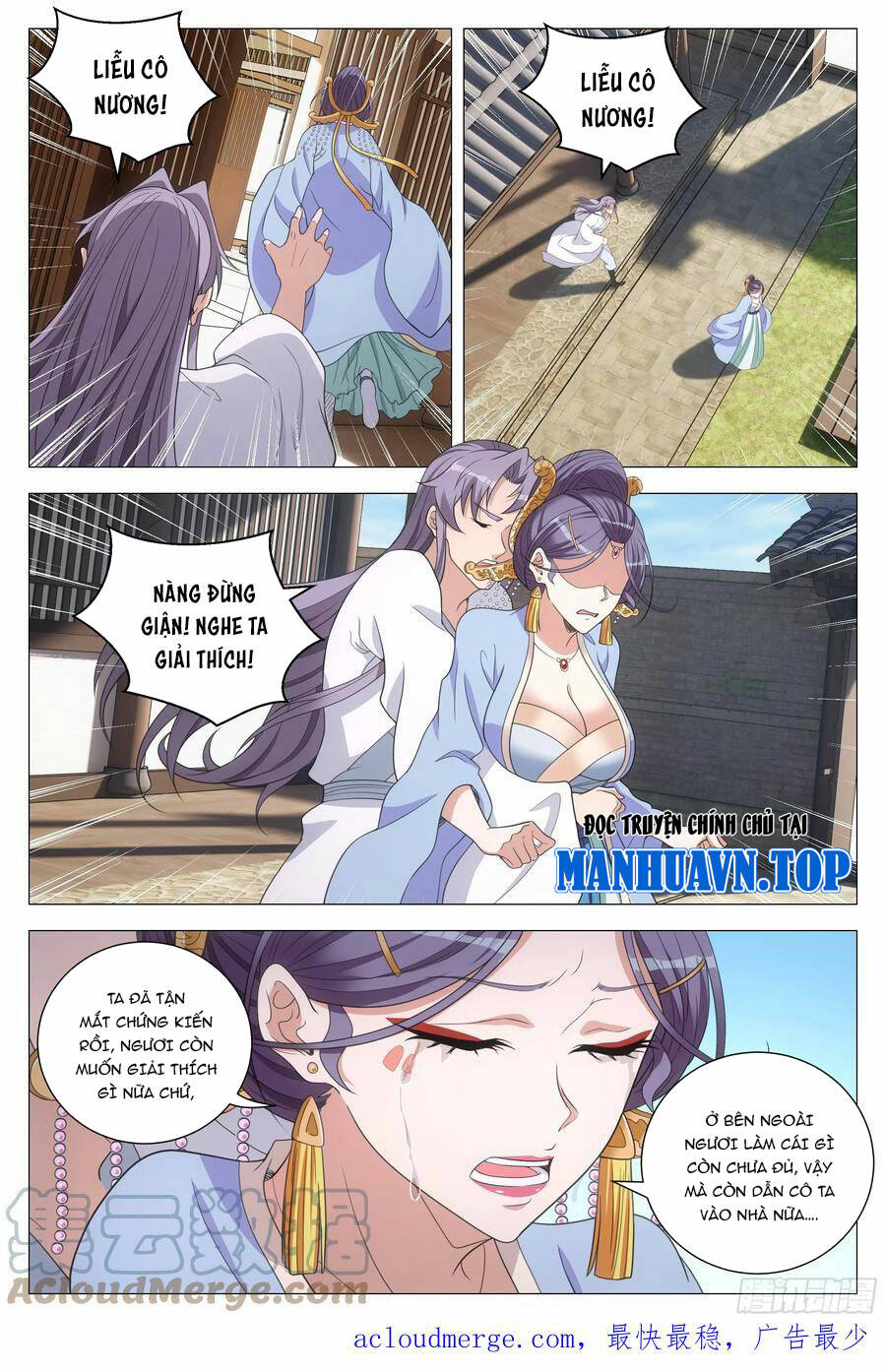 Đại Chu Tiên Lại: Chapter 155