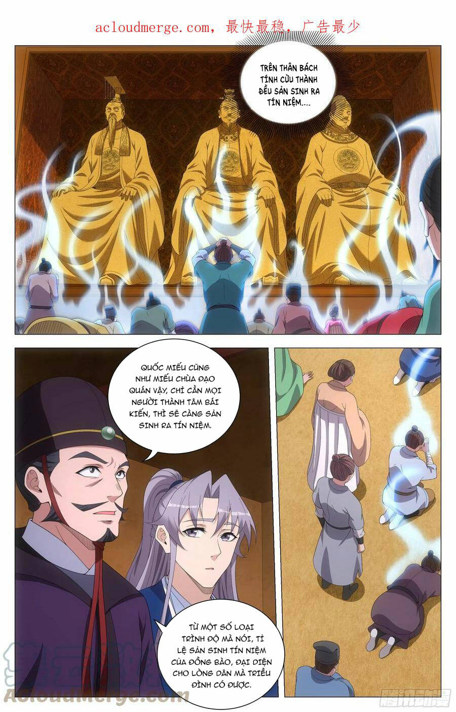Đại Chu Tiên Lại: Chapter 155
