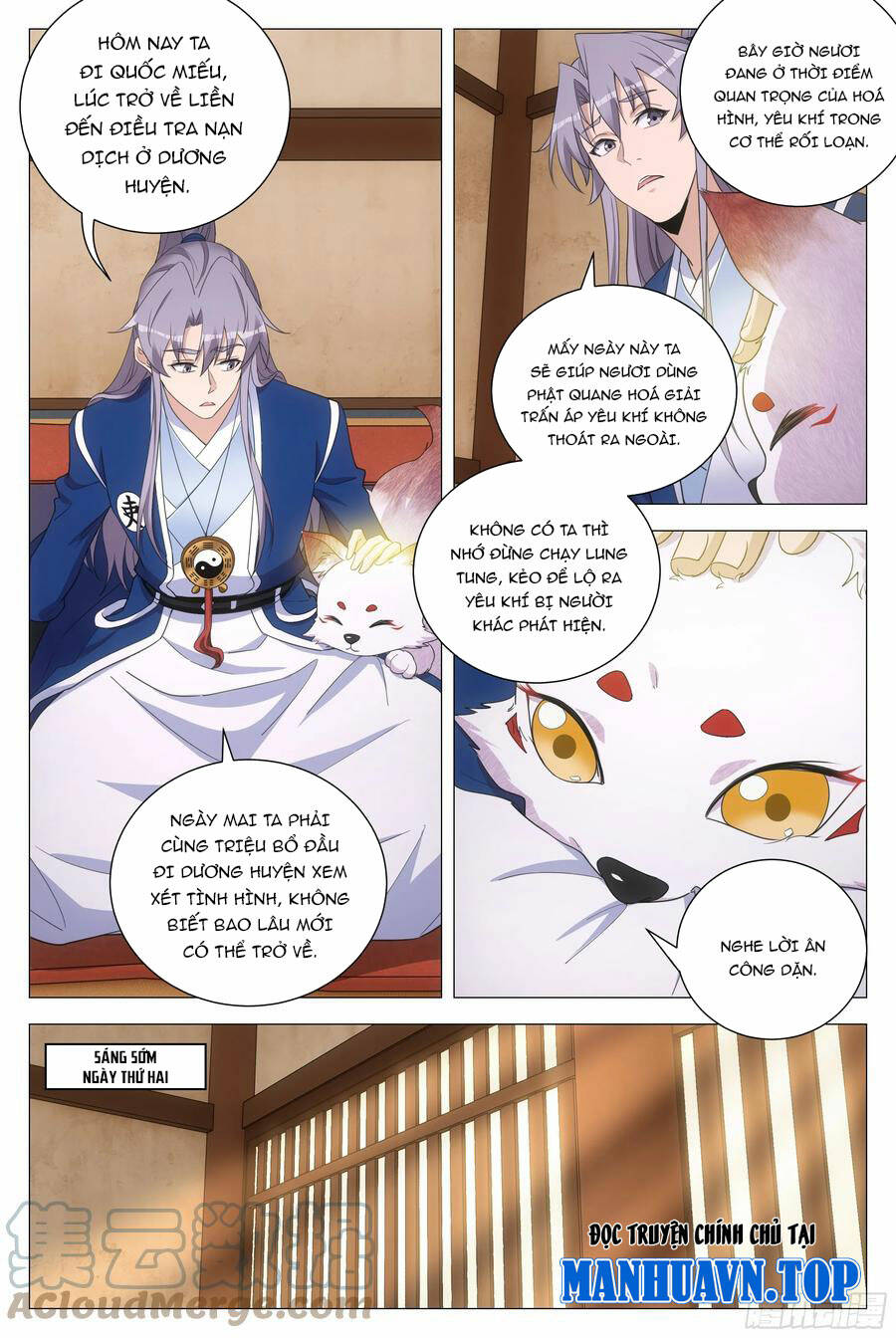 Đại Chu Tiên Lại: Chapter 155