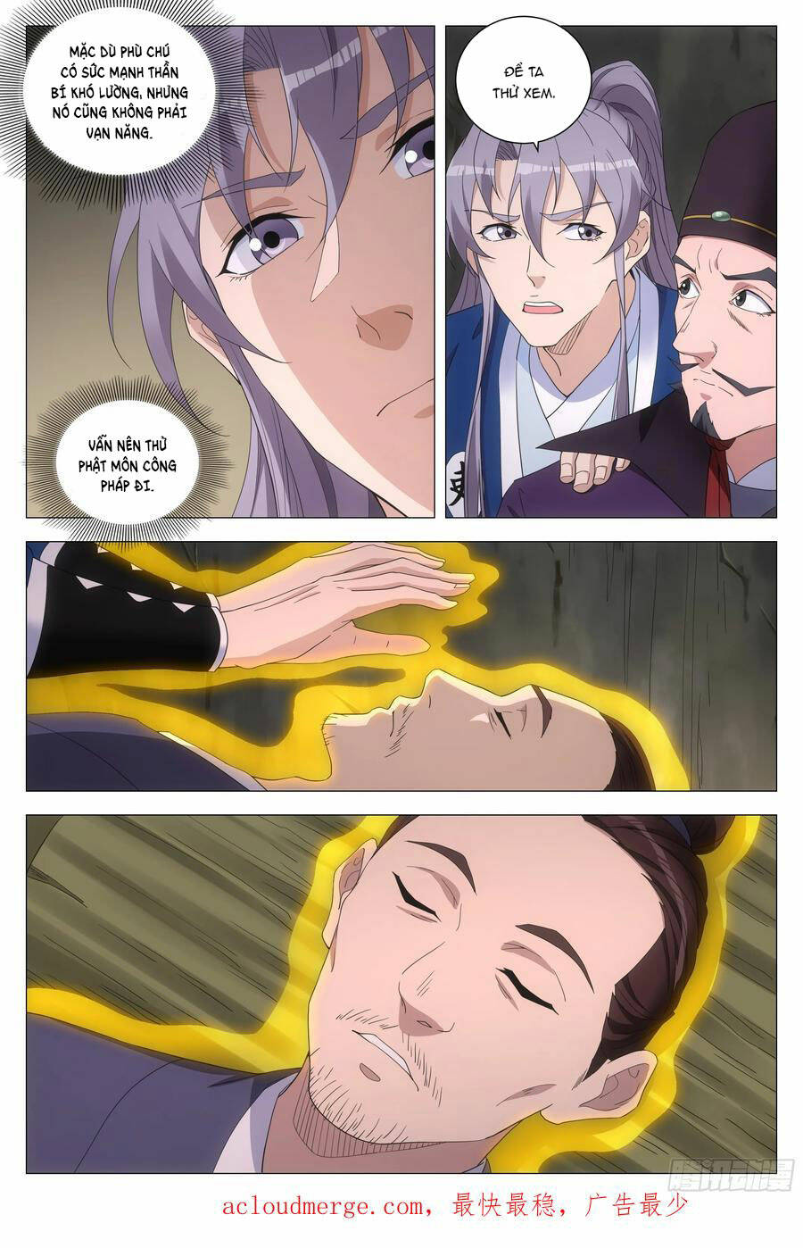 Đại Chu Tiên Lại: Chapter 156