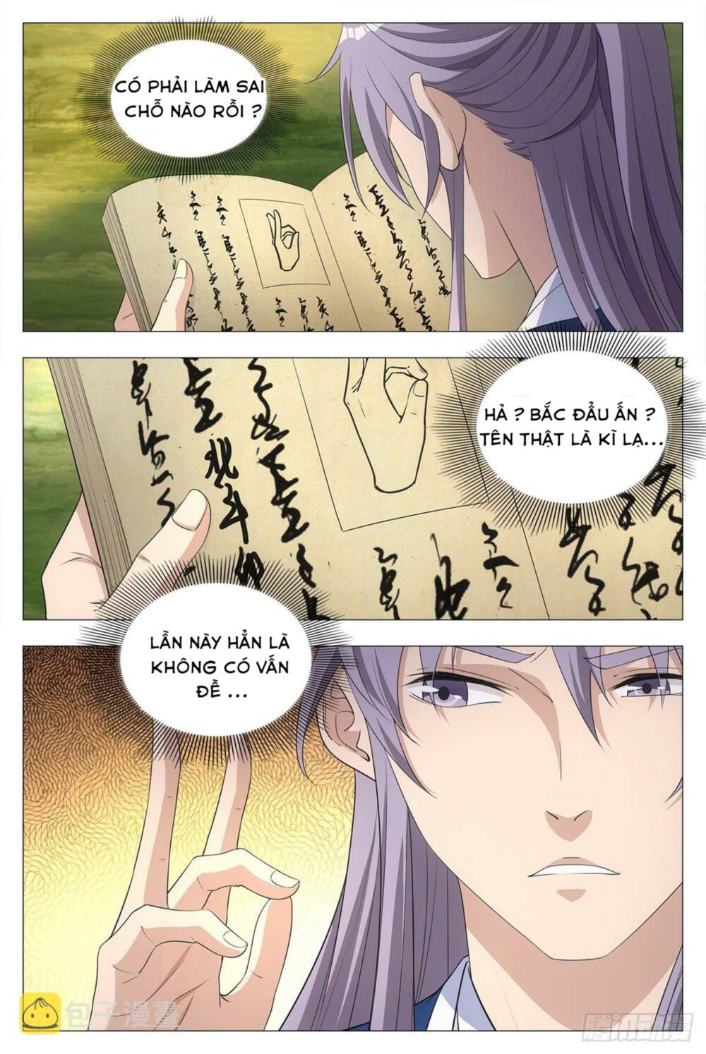 Đại Chu Tiên Lại: Chapter 16