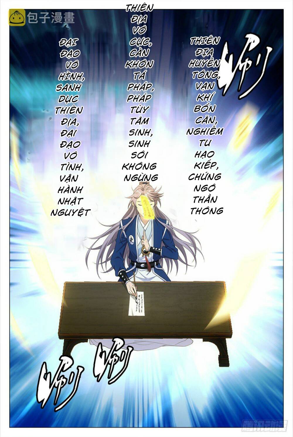 Đại Chu Tiên Lại: Chapter 16