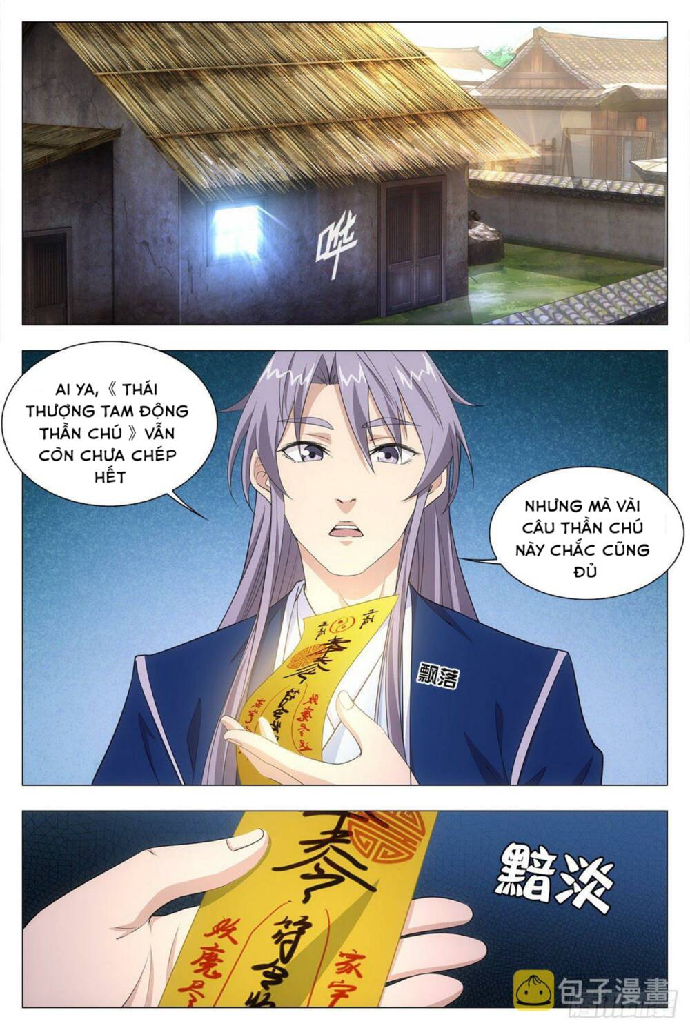 Đại Chu Tiên Lại: Chapter 16