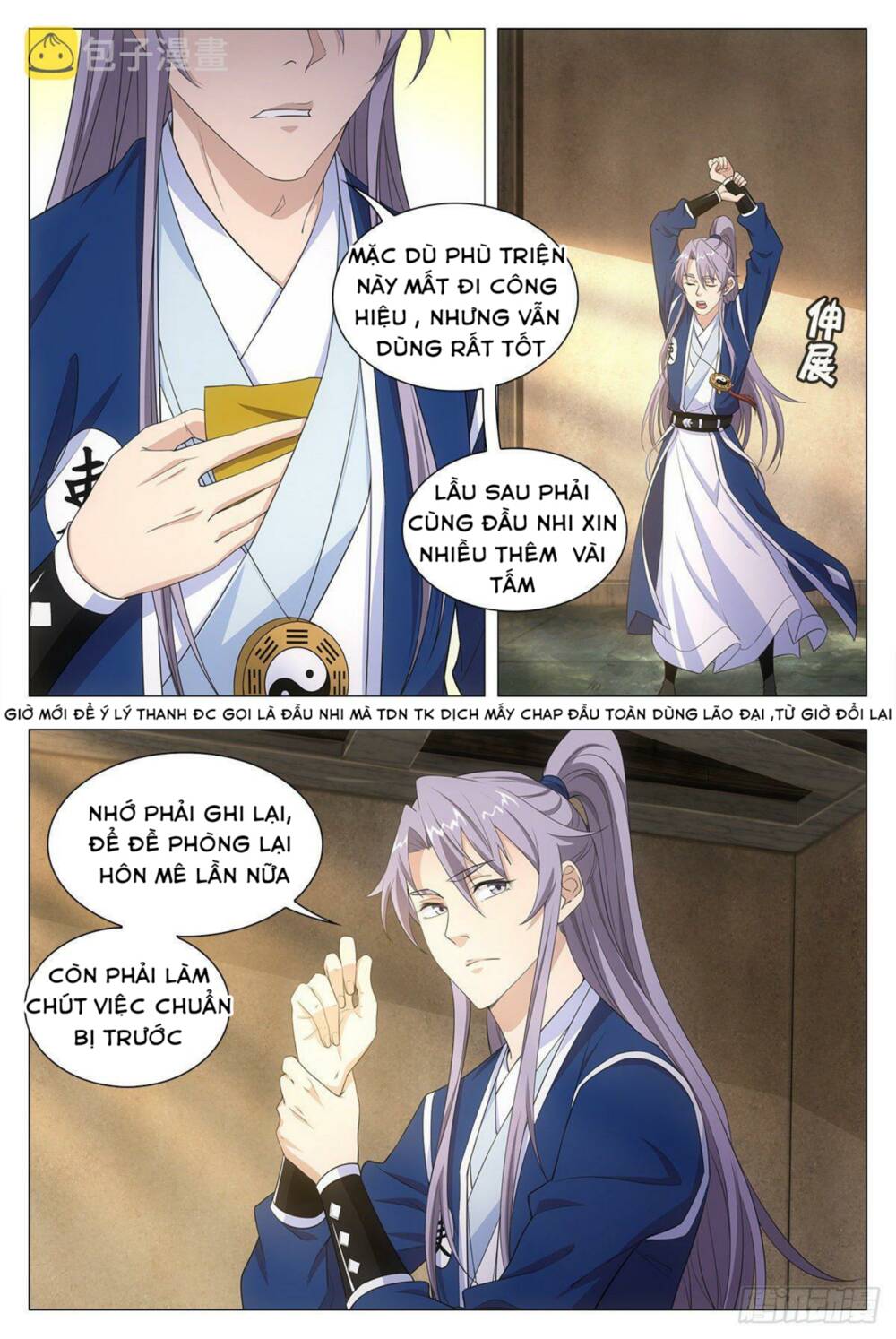 Đại Chu Tiên Lại: Chapter 16