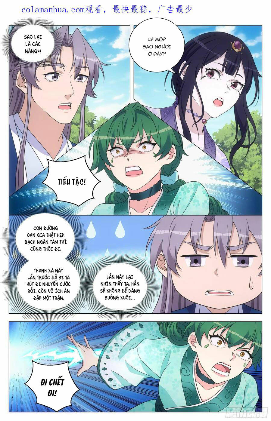 Đại Chu Tiên Lại: Chapter 161
