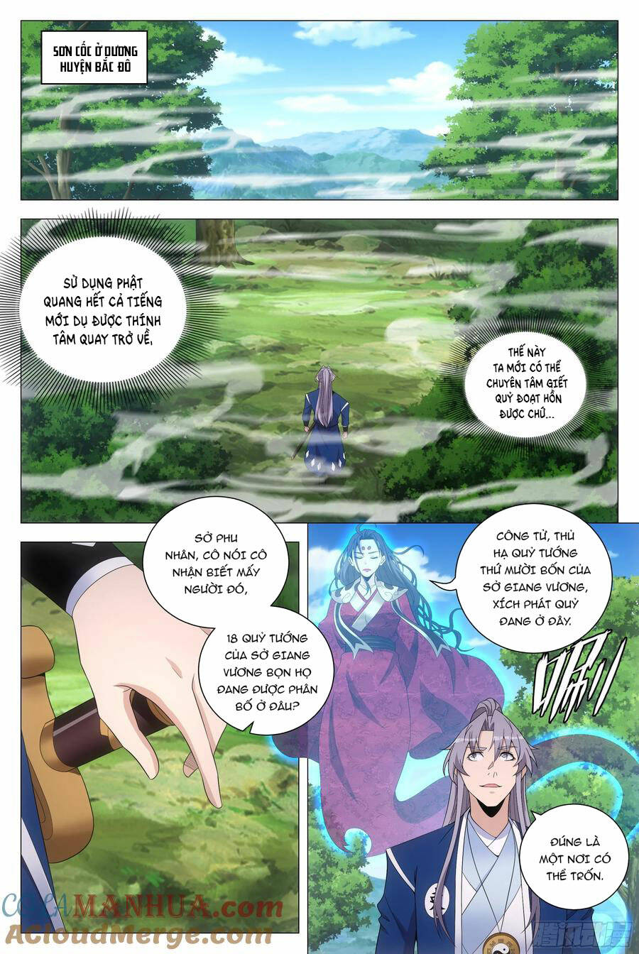 Đại Chu Tiên Lại: Chapter 165