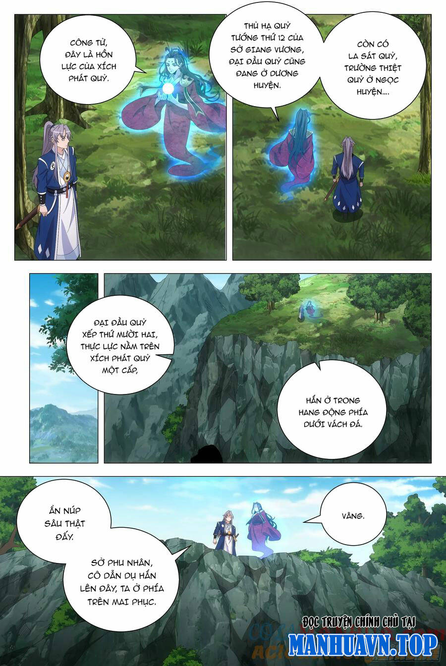 Đại Chu Tiên Lại: Chapter 165