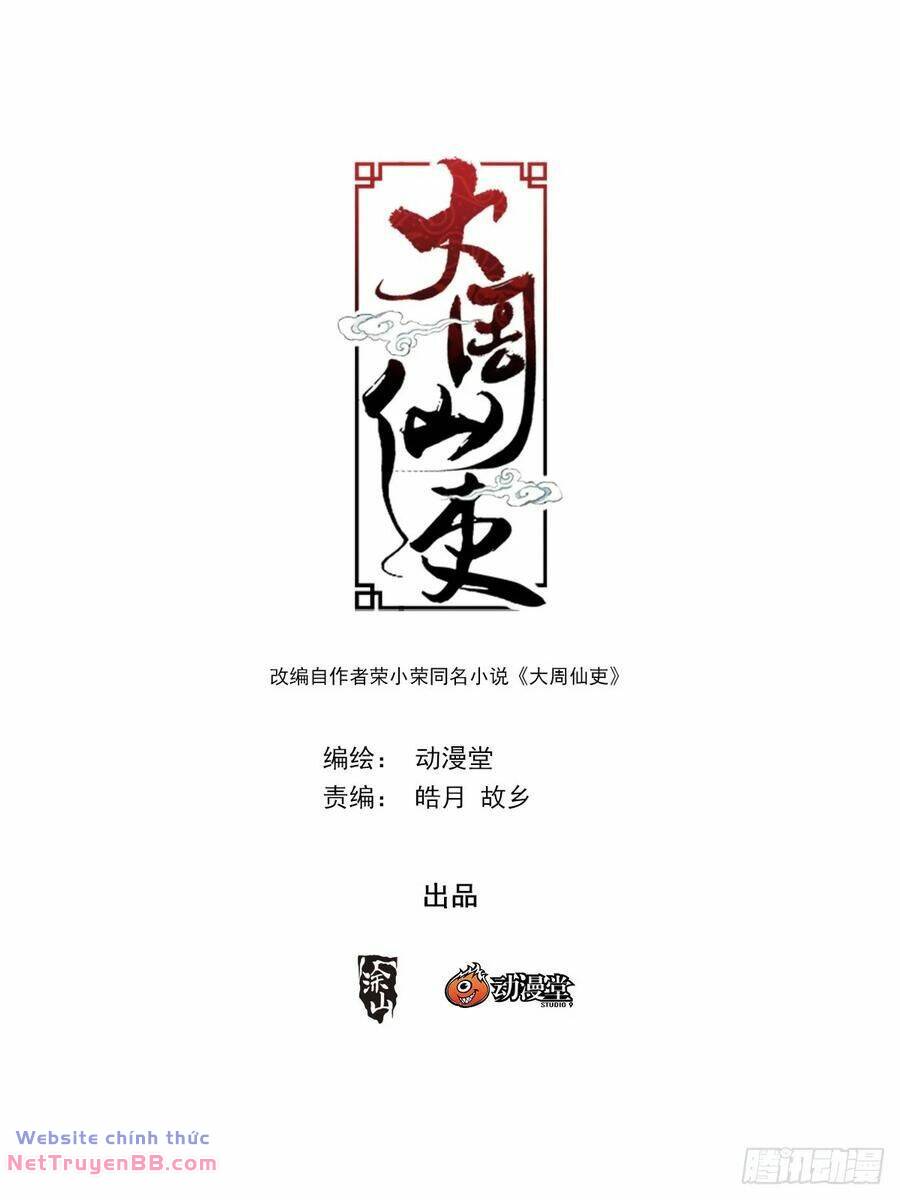 Đại Chu Tiên Lại: Chapter 167