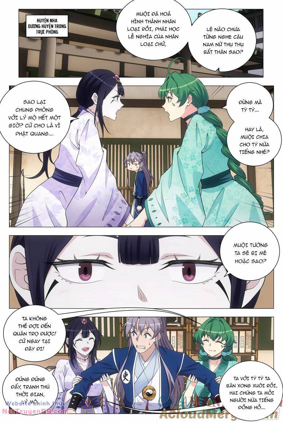 Đại Chu Tiên Lại: Chapter 167