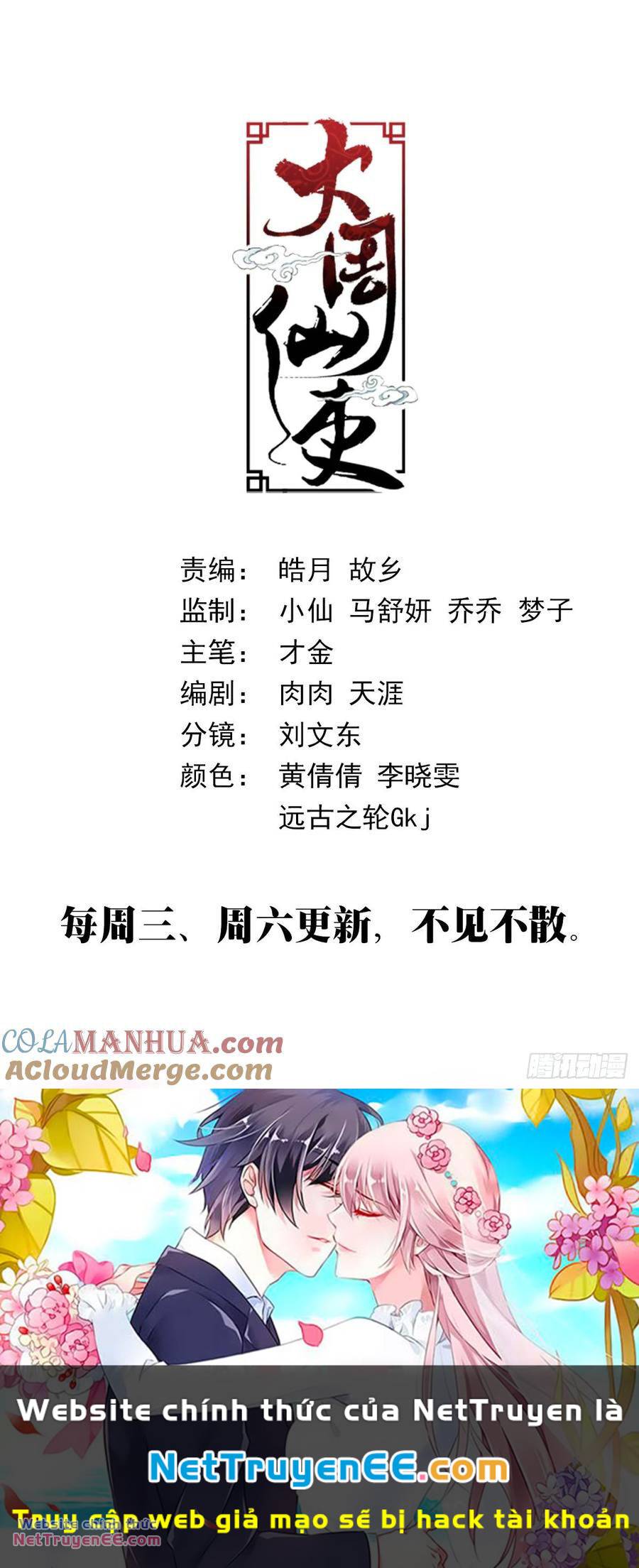 Đại Chu Tiên Lại: Chapter 168