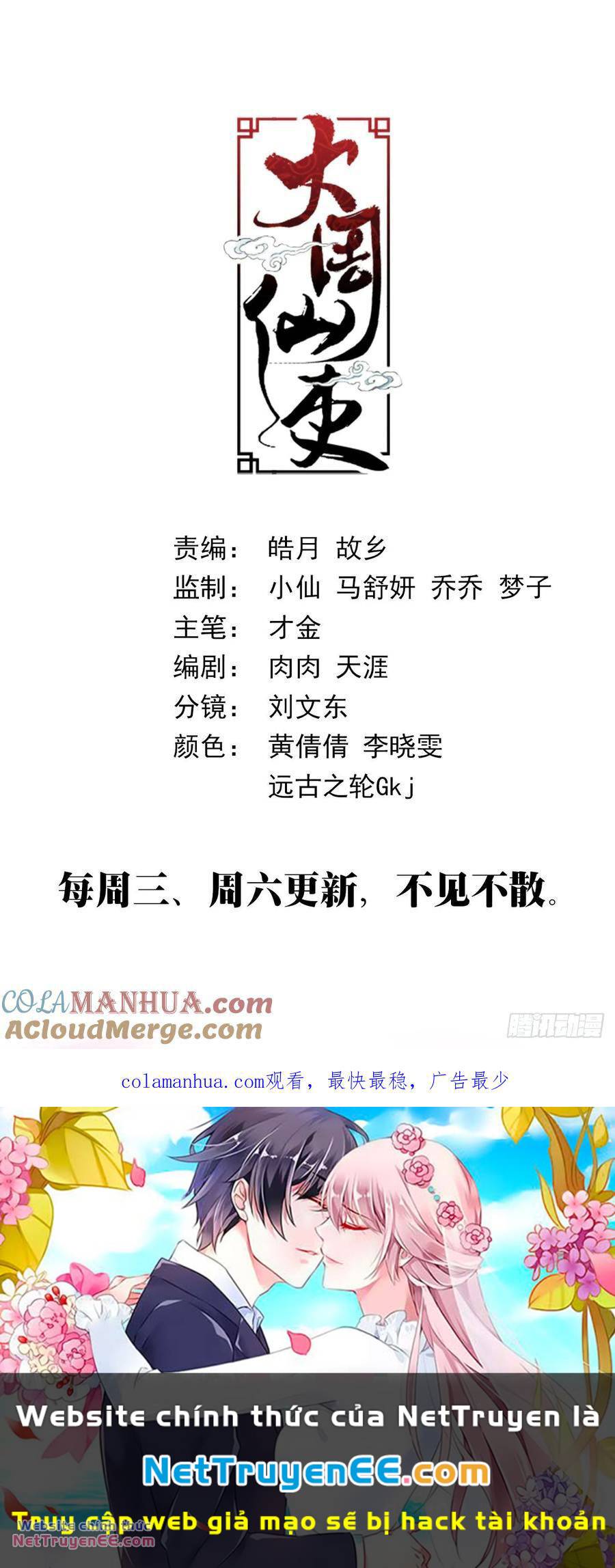 Đại Chu Tiên Lại: Chapter 169