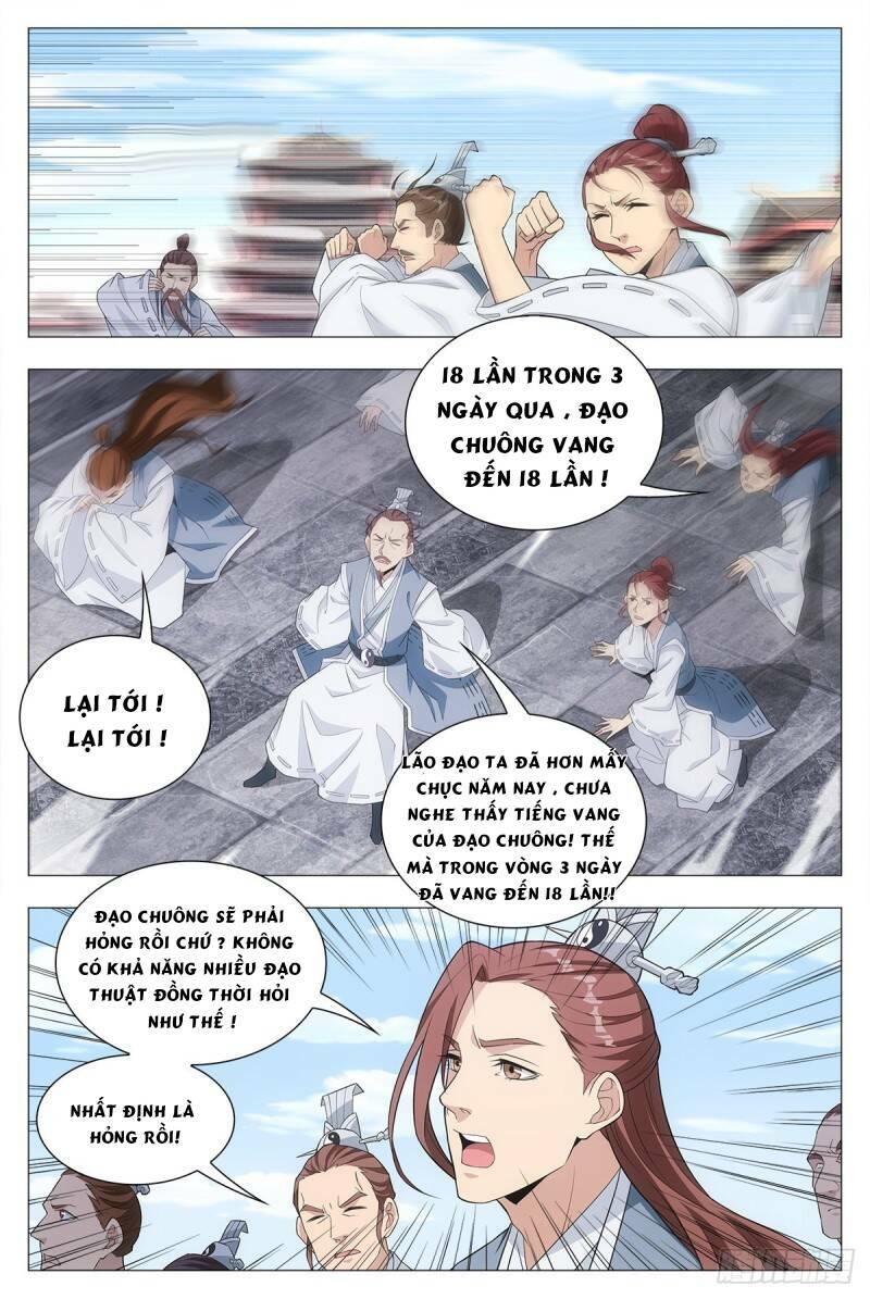 Đại Chu Tiên Lại: Chapter 17