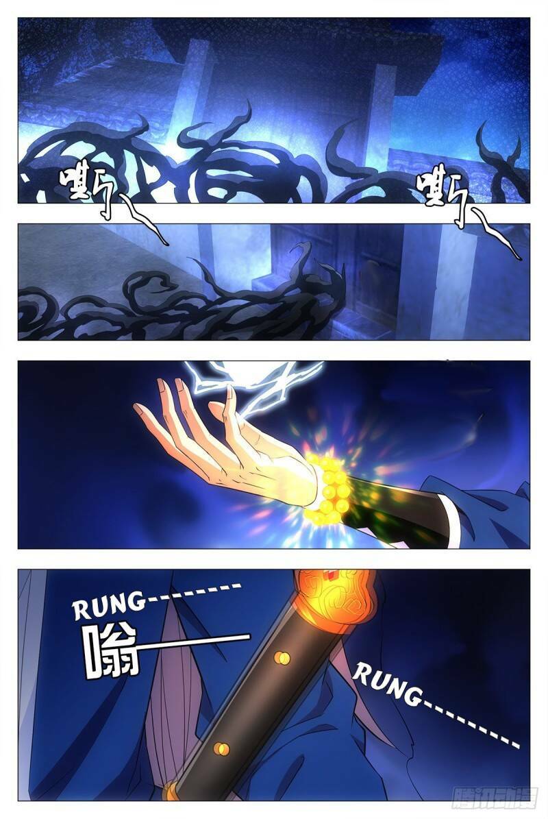Đại Chu Tiên Lại: Chapter 17