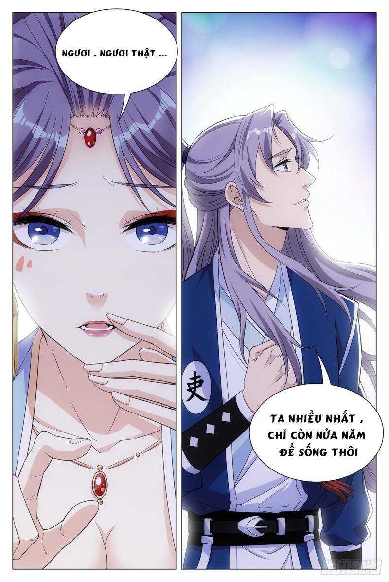 Đại Chu Tiên Lại: Chapter 17