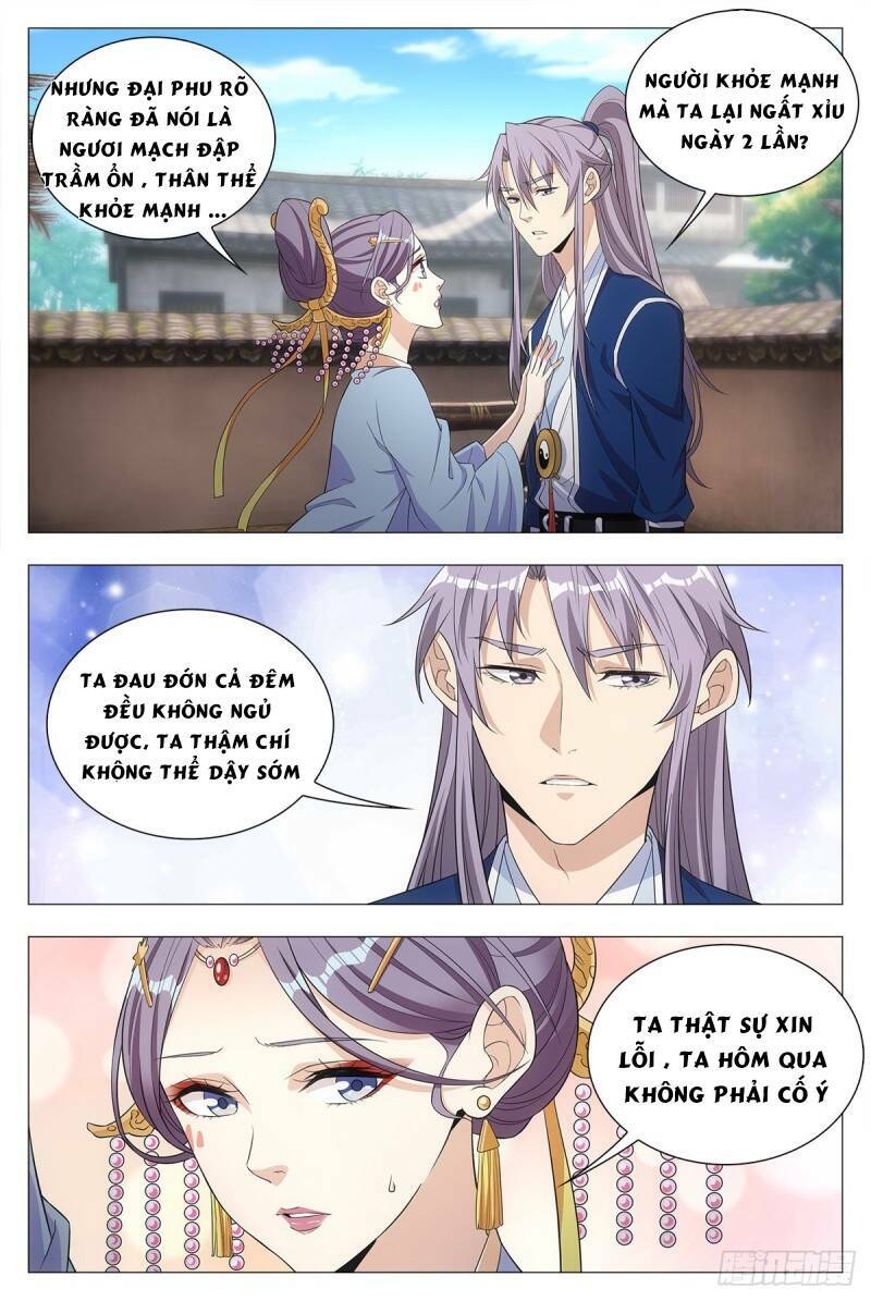 Đại Chu Tiên Lại: Chapter 17