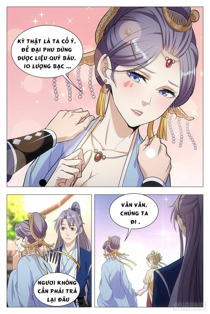 Đại Chu Tiên Lại: Chapter 17