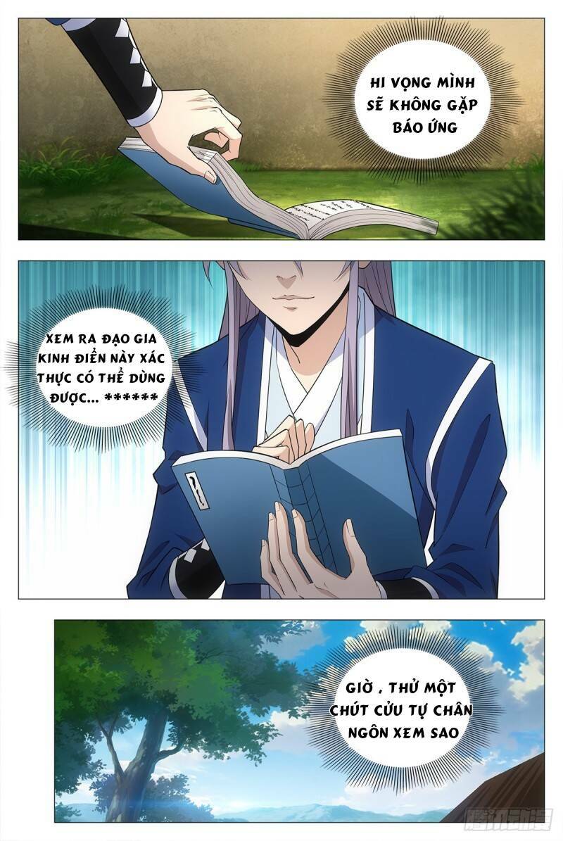 Đại Chu Tiên Lại: Chapter 17