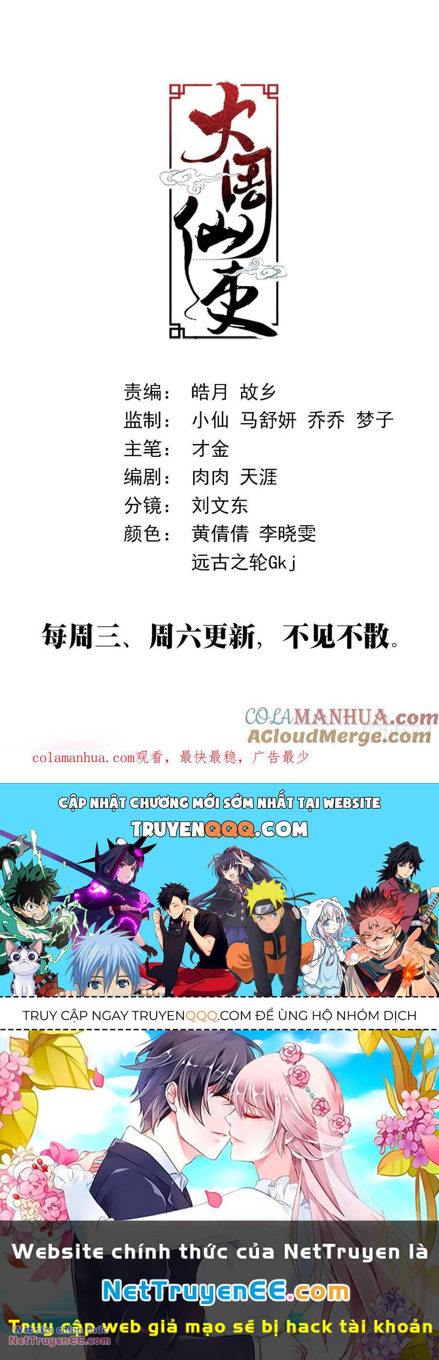 Đại Chu Tiên Lại: Chapter 170