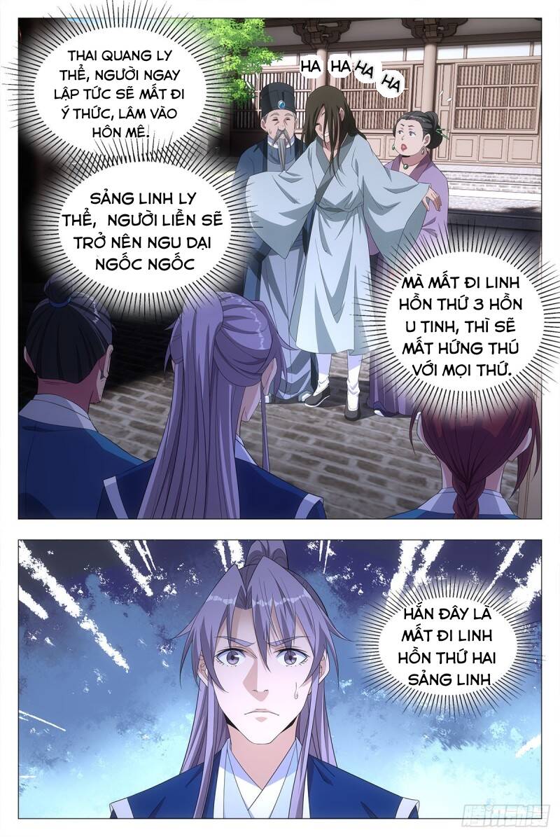 Đại Chu Tiên Lại: Chapter 19
