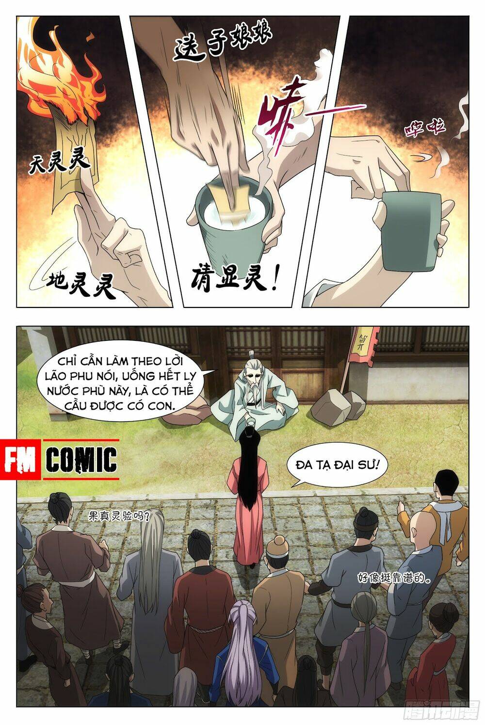 Đại Chu Tiên Lại: Chapter 2