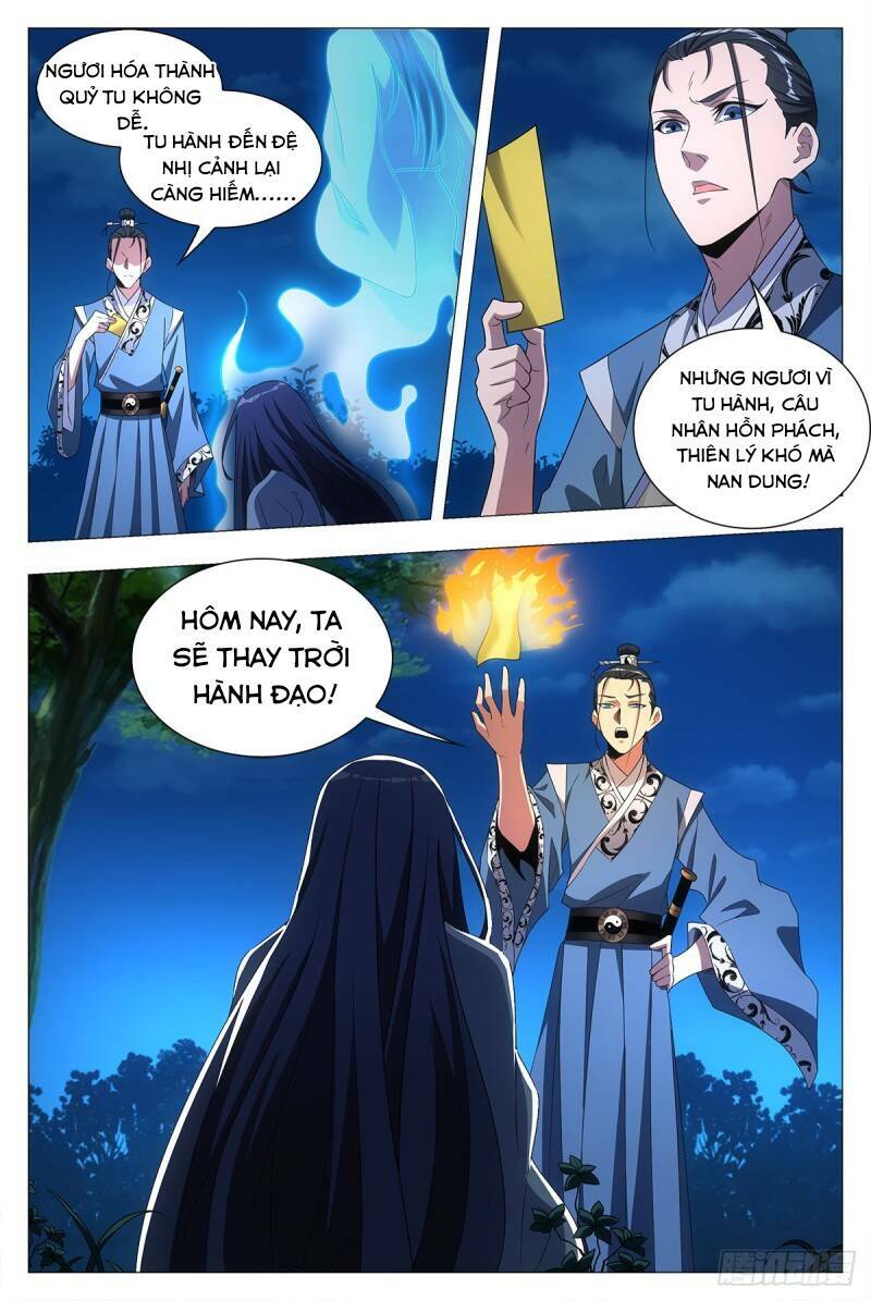 Đại Chu Tiên Lại: Chapter 21