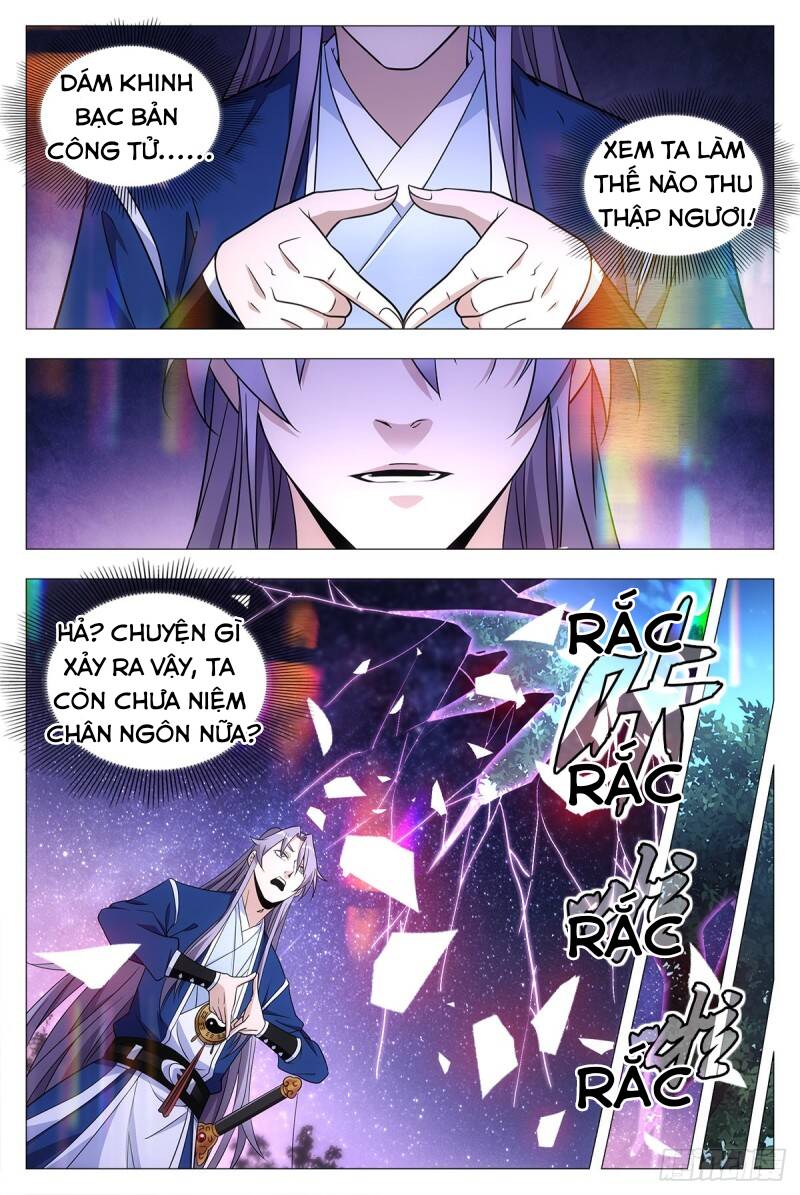 Đại Chu Tiên Lại: Chapter 22