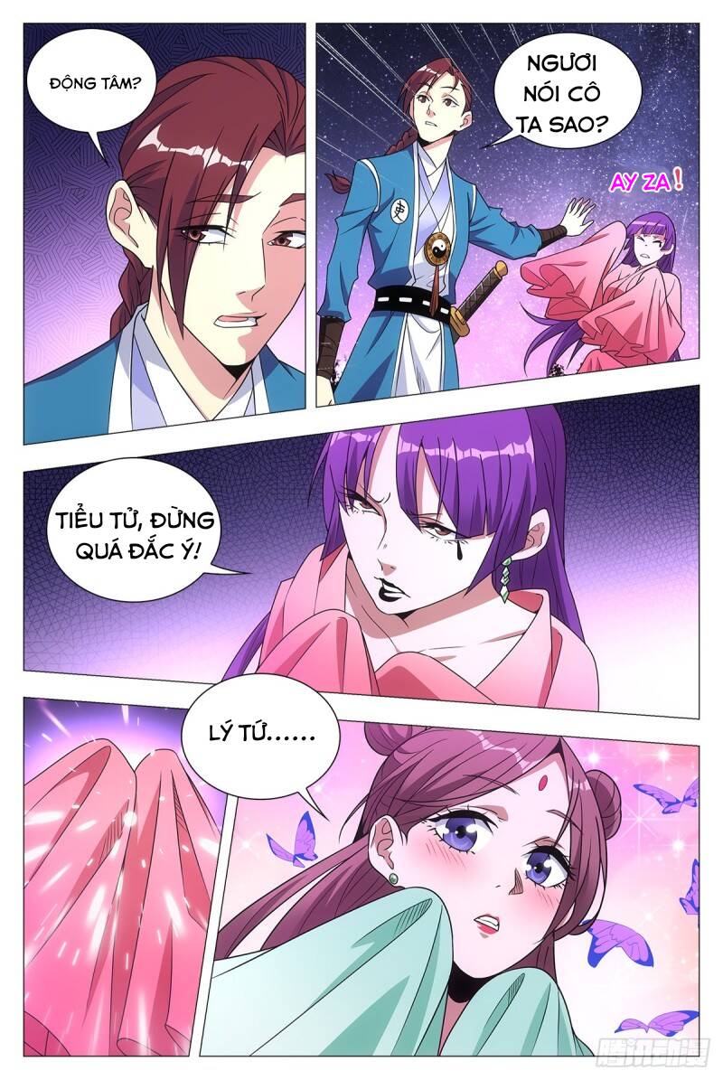 Đại Chu Tiên Lại: Chapter 22