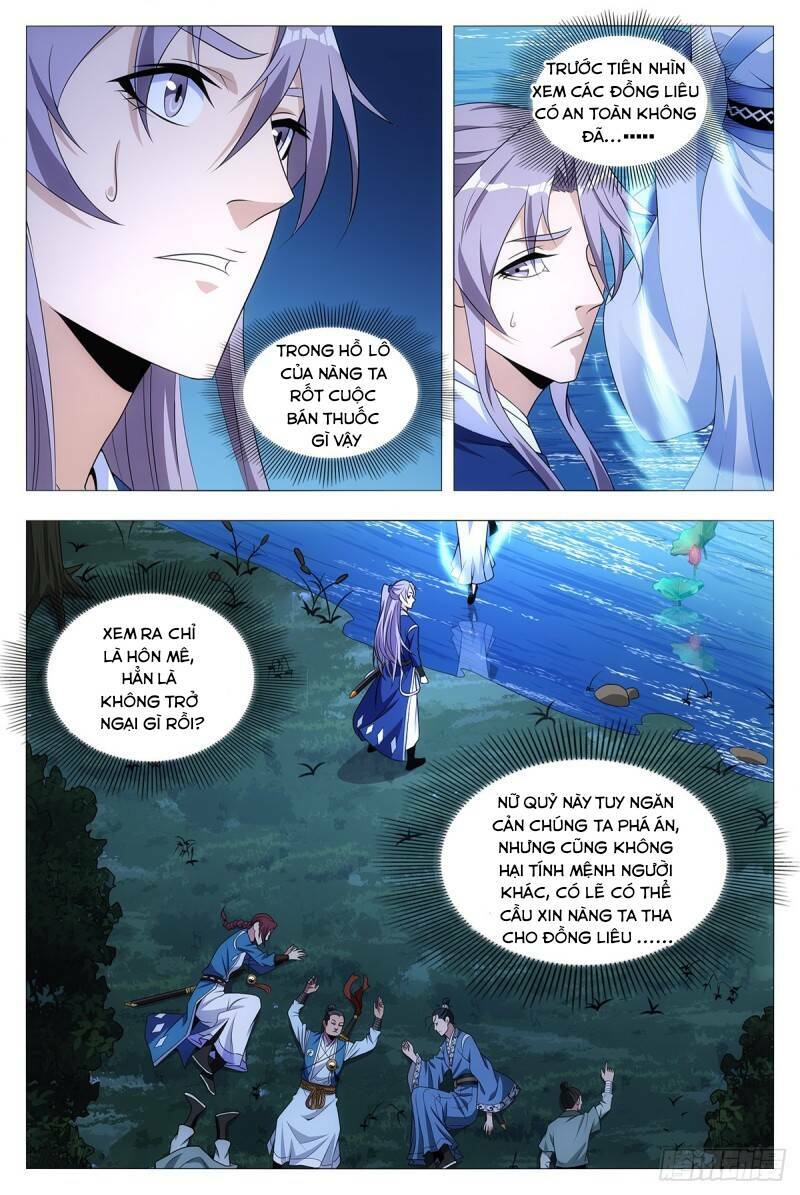 Đại Chu Tiên Lại: Chapter 23