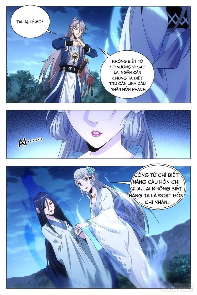 Đại Chu Tiên Lại: Chapter 23