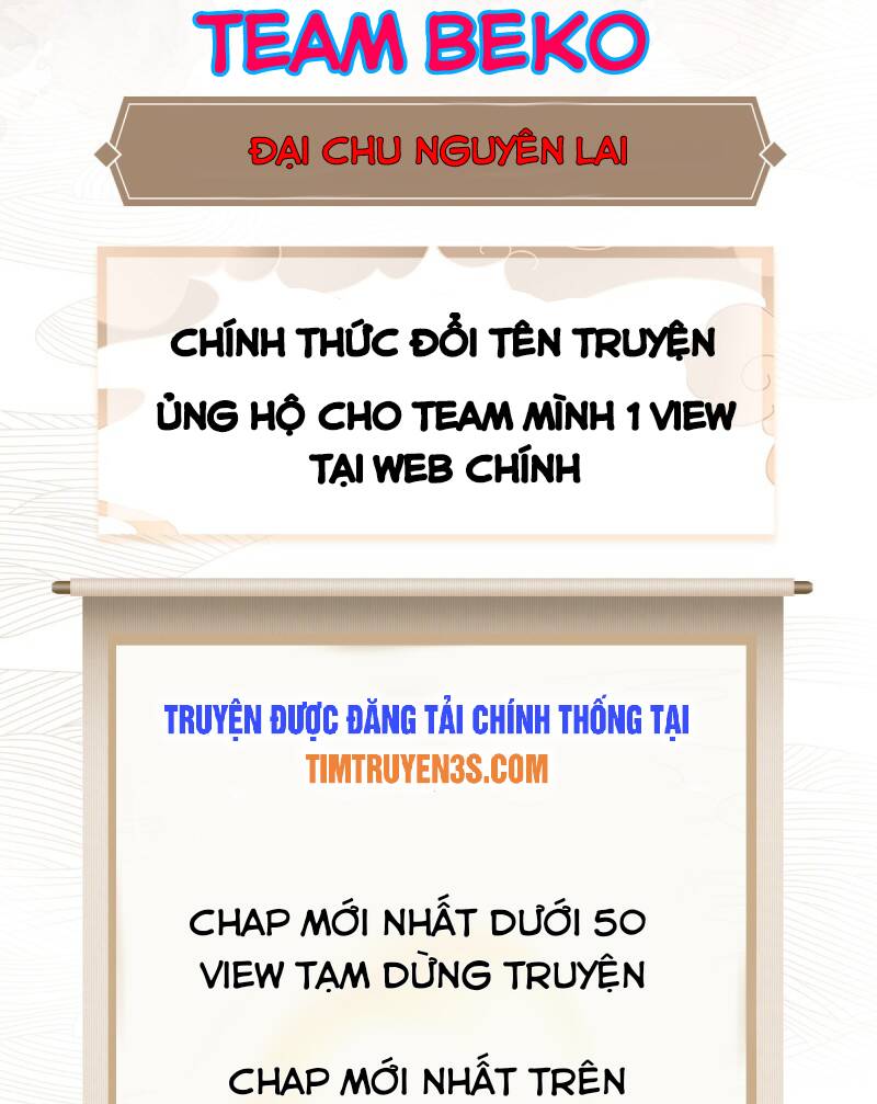 Đại Chu Tiên Lại: Chapter 25