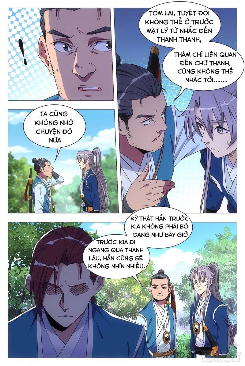 Đại Chu Tiên Lại: Chapter 26