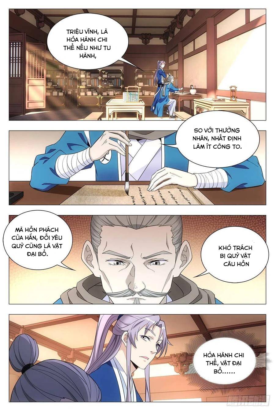 Đại Chu Tiên Lại: Chapter 27
