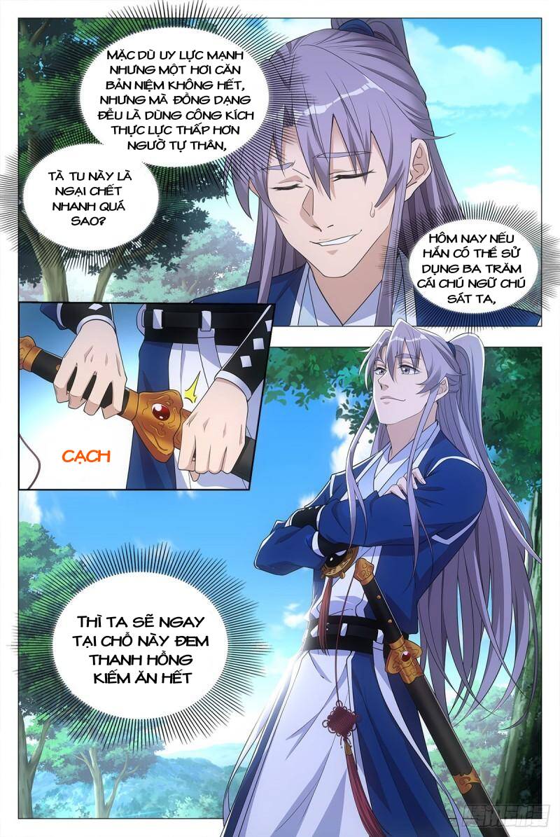 Đại Chu Tiên Lại: Chapter 30