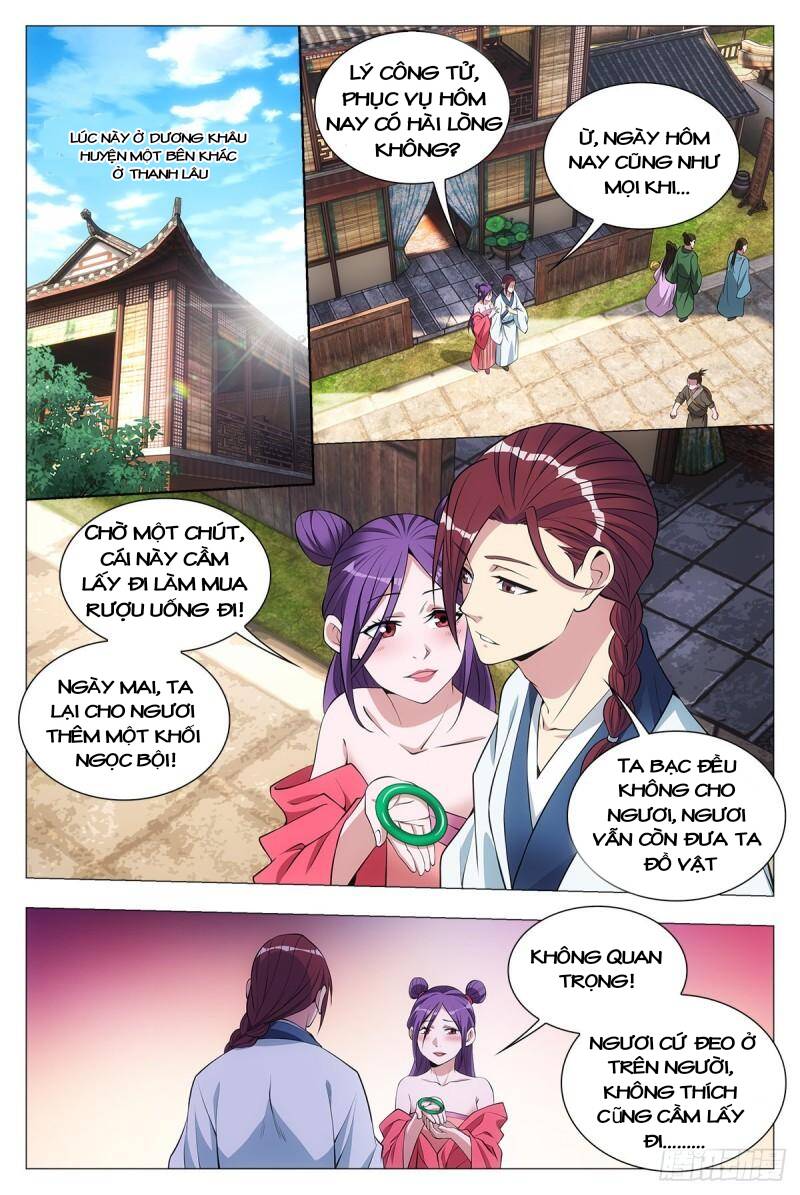 Đại Chu Tiên Lại: Chapter 32