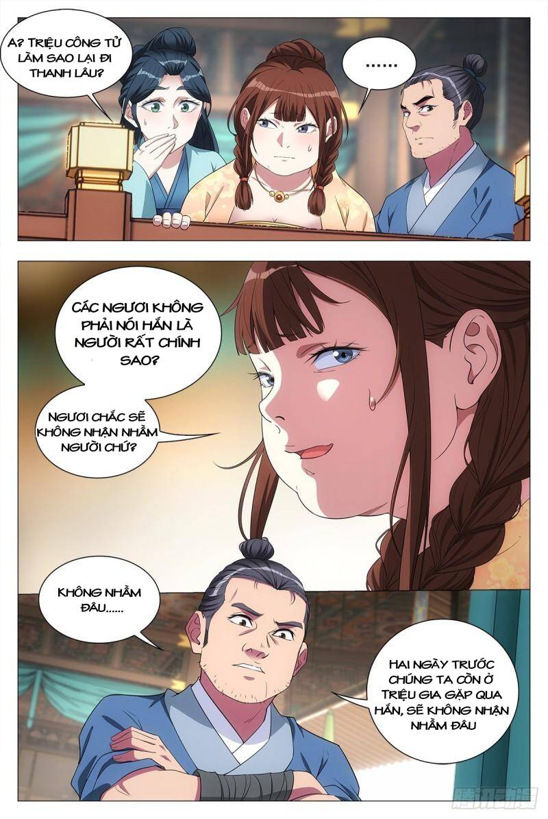 Đại Chu Tiên Lại: Chapter 32